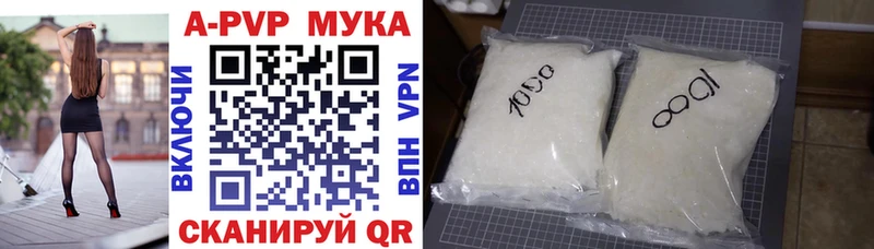 Alpha-PVP Соль  Купить  Духовщина 