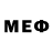 Метамфетамин Methamphetamine fenics