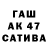 Дистиллят ТГК вейп Aisha Ahmetova
