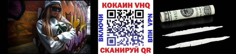 Купить  Духовщина  Cocaine Эквадор 
