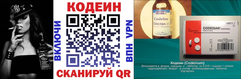 Купить  Духовщина  Кодеин напиток Lean (лин) 