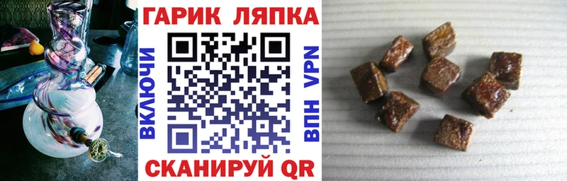 Купить где  Духовщина  ГАШИШ гашик 