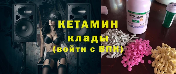 кокаин VHQ Заволжск