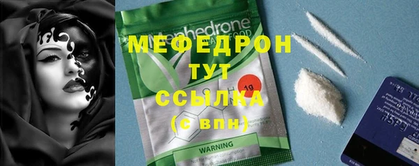 кокаин VHQ Заволжск