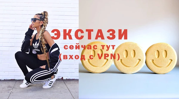 мяу мяу кристалл Заволжье