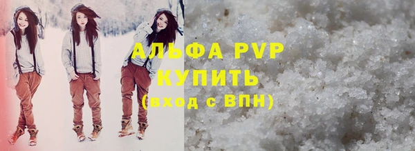 мяу мяу кристалл Заволжье