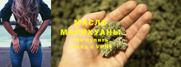 мяу мяу кристалл Заволжье