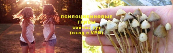мяу мяу кристалл Заволжье