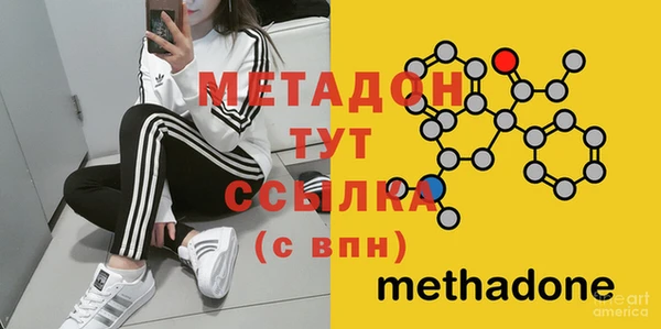 мяу мяу кристалл Заволжье