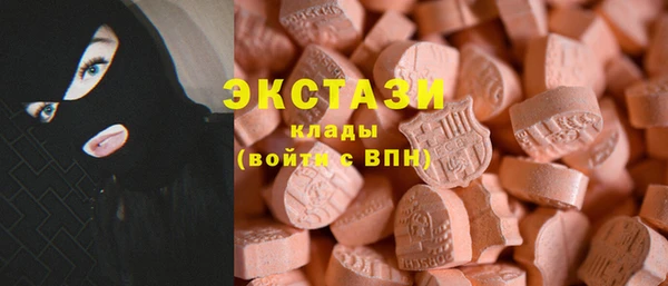 мяу мяу кристалл Заволжье