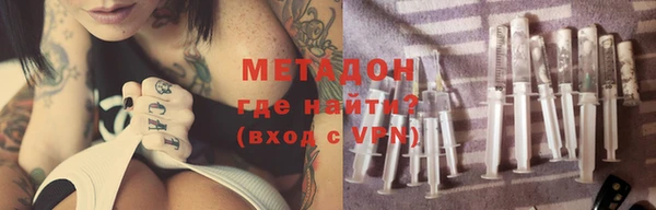 мяу мяу кристалл Заволжье