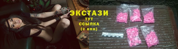 мяу мяу кристалл Заволжье