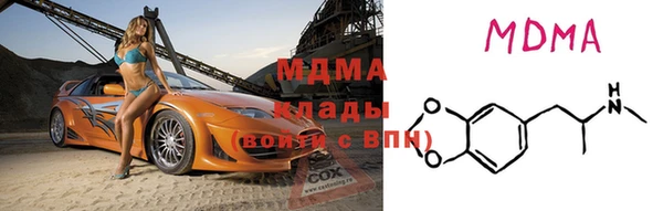 мяу мяу кристалл Заволжье