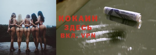 кокаин VHQ Заволжск
