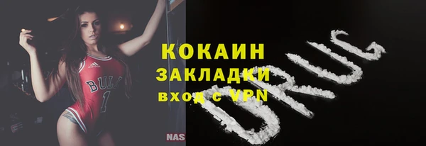 мяу мяу кристалл Заволжье