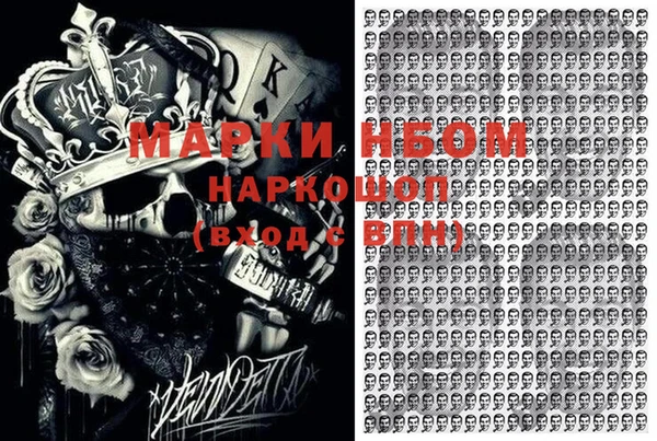 кокаин VHQ Заволжск
