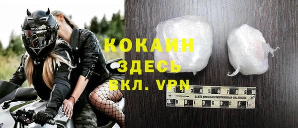 кокаин VHQ Заволжск