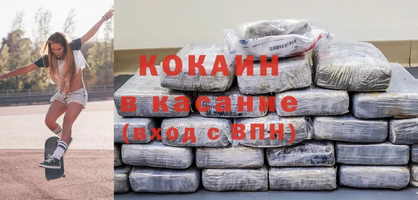 мяу мяу кристалл Заволжье