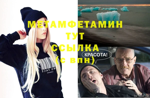 кокаин VHQ Заволжск