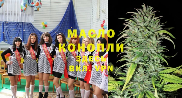 мяу мяу кристалл Заволжье