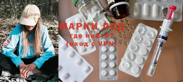 мяу мяу кристалл Заволжье