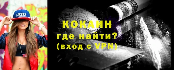 кокаин VHQ Заволжск