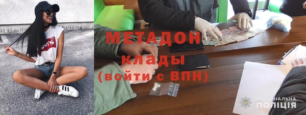 кокаин VHQ Заволжск