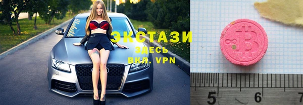 кокаин VHQ Заволжск