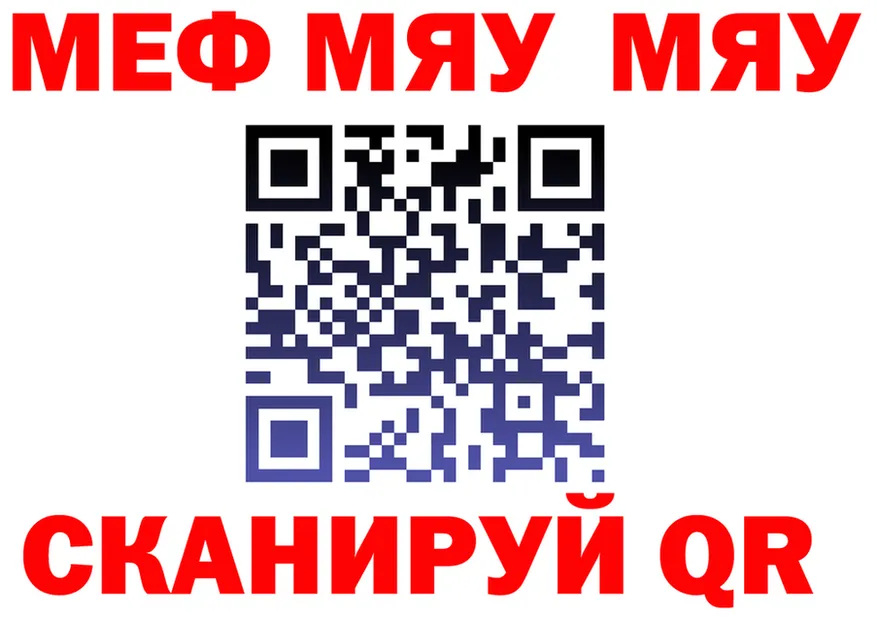 Alpha PVP СК КРИС зеркало мориарти блэк спрут Духовщина