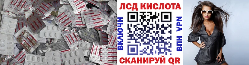 ЛСД экстази ecstasy  Купить закладки  Духовщина 