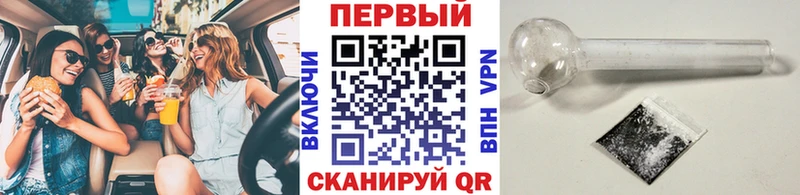Метамфетамин витя  Купить закладки  Духовщина 