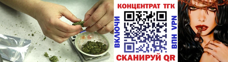 Купить  Духовщина  ТГК THC oil 